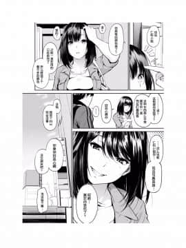 [さんじゅうろう] おやつの時間 [中国翻訳][Digital] [鬼畜王汉化组]_087