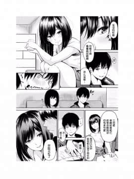 [さんじゅうろう] おやつの時間 [中国翻訳][Digital] [鬼畜王汉化组]_091