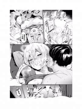 [さんじゅうろう] おやつの時間 [中国翻訳][Digital] [鬼畜王汉化组]_122