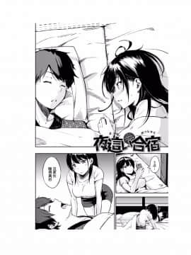 [さんじゅうろう] おやつの時間 [中国翻訳][Digital] [鬼畜王汉化组]_125