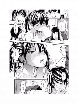 [さんじゅうろう] おやつの時間 [中国翻訳][Digital] [鬼畜王汉化组]_147