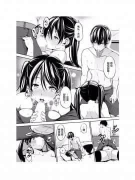 [さんじゅうろう] おやつの時間 [中国翻訳][Digital] [鬼畜王汉化组]_151