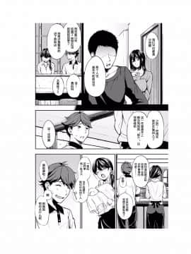 [さんじゅうろう] おやつの時間 [中国翻訳][Digital] [鬼畜王汉化组]_181