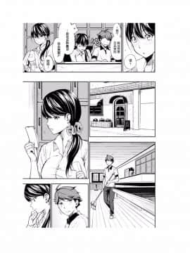 [さんじゅうろう] おやつの時間 [中国翻訳][Digital] [鬼畜王汉化组]_182
