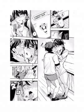 [さんじゅうろう] おやつの時間 [中国翻訳][Digital] [鬼畜王汉化组]_188