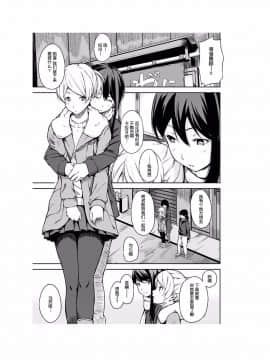 [さんじゅうろう] おやつの時間 [中国翻訳][Digital] [鬼畜王汉化组]_198