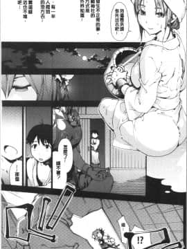 [4k][宇場義行] いつかのどこかで [Chinese]_HxH_082