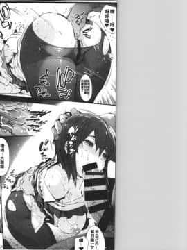 [4k][宇場義行] いつかのどこかで [Chinese]_HxH_119