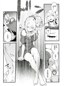 [个人汉化] (C96)[華容道 (松果)] シスターズ パニック (青春ブタ野郎はバニーガール先輩の夢を見ない) [無修正]_004