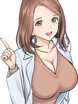 [鬼畜王汉化组] [ハイエロ] 名門女マネ部物語 (オリジナル)_070_03