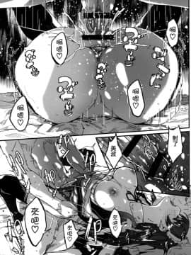 [洛鳶漢化組] (C97) [てろめあな (ぐすたふ)] メイド主従ラバーズおかわり♪ (アイドルマスター シンデレラガールズ)_009