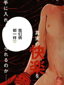 [新桥月白日语社] [はらだ] 毒とセックス_006