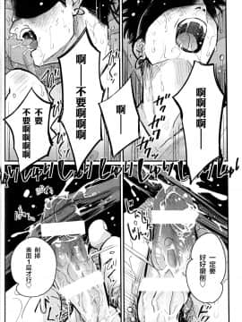 [新桥月白日语社] [はらだ] 毒とセックス_027