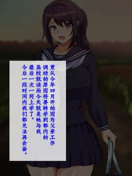 [不咕鸟汉化组] [へっだらいなー (さむらい)] 都会の色に染まる彼女_006