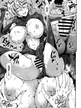 [黎欧x新桥月白日语社] (C97) [らふれしあ (キャンベル議長)] ぬちゃぬるアルトリアオルタ (Fate Grand Order)_016