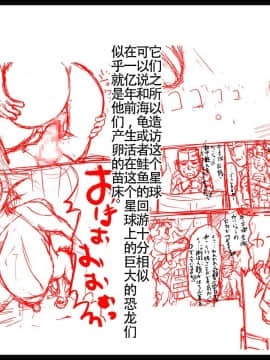 [不咕鸟汉化组] [D.H] 淫媒巨母神エレクチオン 脅威の人妻熟女巨大ヒロイン!_wn002