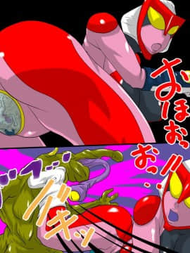[不咕鸟汉化组] [D.H] 淫媒巨母神エレクチオン 脅威の人妻熟女巨大ヒロイン!_wn027
