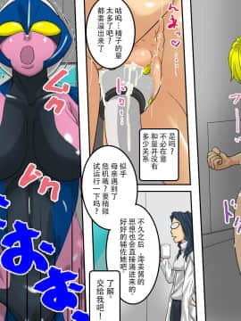 [不咕鸟汉化组] [D.H] 淫媒巨母神エレクチオン 脅威の人妻熟女巨大ヒロイン!_wn032