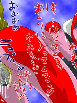 [不咕鸟汉化组] [D.H] 淫媒巨母神エレクチオン 脅威の人妻熟女巨大ヒロイン!_wn058