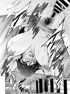 [東磨樹] 生徒の為に (COMIC BAVEL 2020年1月号) [中国翻訳]_18__18