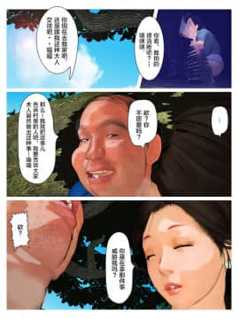 [新桥月白日语社] [きるきん] 今日の美沙子さん 2019：2_wn017