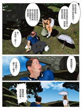 [新桥月白日语社] [きるきん] 今日の美沙子さん 2019：2_wn018
