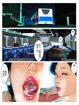 [新桥月白日语社] [きるきん] 今日の美沙子さん 2019：2_wn036