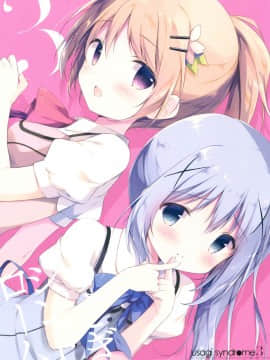 [绅士仓库汉化] (C90) [しらたまこ (しらたま)] うさぎシンドローム3 (ご注文はうさぎですか?)_18