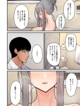 妻想い、寝取らせ_tsumaomoi_L_016