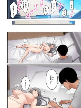 妻想い、寝取らせ_tsumaomoi_L_018