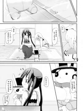 [檸檬茶漢化組] (C92) [ネテクラス (ろりしn)] チノちゃんのおまたチェック (ご注文はうさぎですか?)_28