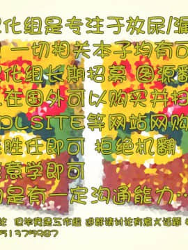 [檸檬茶漢化組] (C92) [ネテクラス (ろりしn)] チノちゃんのおまたチェック (ご注文はうさぎですか?)_33