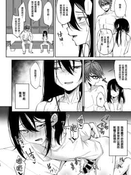 [瑞树汉化组] [Hi-CAL (くりかま)] 再会した幼馴染に雌の悦びを教えられた俺。_012