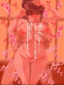 (同人CG集) [きゃろっと] 僕のデカちんがきっかけでイケイケ巨乳女子達とまさかの肉体関係にっ!!_A_129
