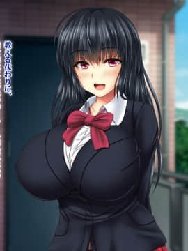 (同人CG集) [ナカノブリッツ] 復讐の孕ませ催眠 絶対服従生ハメ中出し強制種付け_004_003