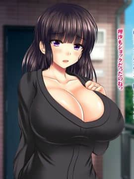 (同人CG集) [ナカノブリッツ] 復讐の孕ませ催眠 絶対服従生ハメ中出し強制種付け_025_024
