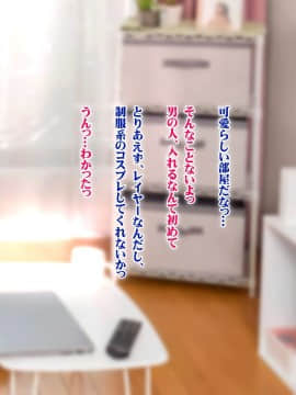 (同人CG集) [ナカノブリッツ] 復讐の孕ませ催眠 絶対服従生ハメ中出し強制種付け_112_111