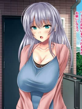 (同人CG集) [ナカノブリッツ] 復讐の孕ませ催眠 絶対服従生ハメ中出し強制種付け_170_169