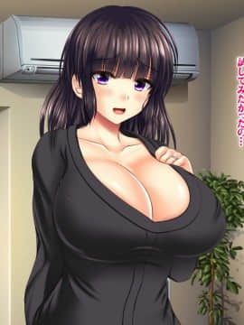 (同人CG集) [ナカノブリッツ] 復讐の孕ませ催眠 絶対服従生ハメ中出し強制種付け_255_254
