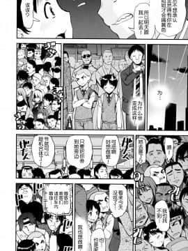 [各种意义上的弟弟汉化][シン・普禅] 精通快速!トレイン (ドスケベお姉さん精通日記)_00000042
