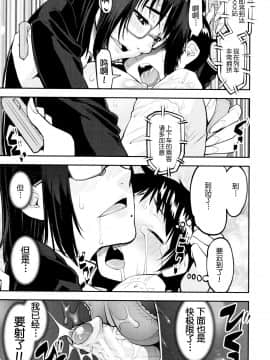 [各种意义上的弟弟汉化][シン・普禅] 精通快速!トレイン (ドスケベお姉さん精通日記)_00000081