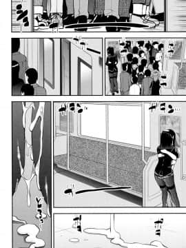 [各种意义上的弟弟汉化][シン・普禅] 精通快速!トレイン (ドスケベお姉さん精通日記)_00000082