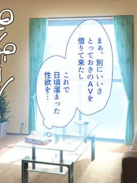 (同人CG集) [やまなし娘。 (佐原玄清)] 家族が旅行で不在の間、娘の友達とハメまくりました。_006_005