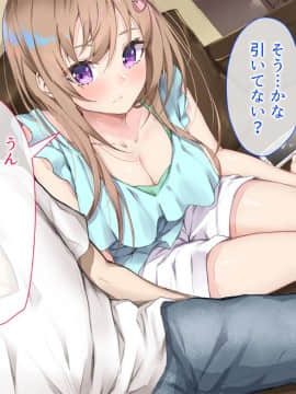 (同人CG集) [やまなし娘。 (佐原玄清)] 家族が旅行で不在の間、娘の友達とハメまくりました。_008_007
