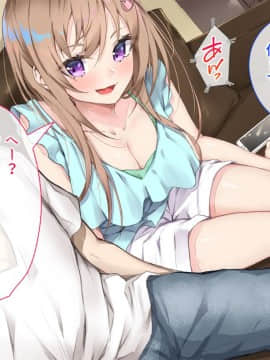 (同人CG集) [やまなし娘。 (佐原玄清)] 家族が旅行で不在の間、娘の友達とハメまくりました。_009_008