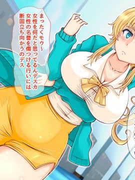 (同人CG集) [寝夢猫] ブロンド女教師 恥肉のメス穴研修_011_001_005
