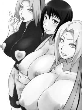 (C97) [からきし傭兵団 真雅 (砂原渉)] 生物係 (NARUTO -ナルト-) [罗洁爱儿个人机翻]_02