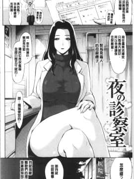 [4K漢化組][ゆにおし] ティーチ&デストロイ_149