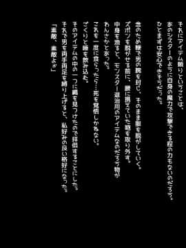 (同人CG集) [中央分離隊 (雨宮ミズキ)] 裸のサキュバスさん_130_sk_0126