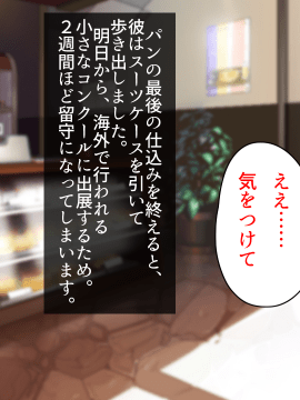 (同人CG集) [配膳べるく (岡都コタ子)] 巨乳妻の生ハメ返済～健気な妻が義兄の脅迫ックスで完全快楽堕ちする一部始終～_015_pntm_0015